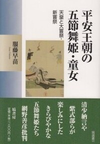 ヨーロッパ商法史 (塙浩著作集―西洋法史研究7) [単行本] 塙 浩 ヨーロッパ商法史 (塙浩著作集―西洋法史研究7) [単行本] 塙 浩