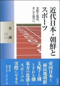 書籍検索 - 塙書房 国語・国文学／歴史・民俗／哲学・思想書出版