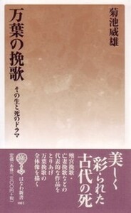塙書房　日本書紀研究 第1巻〜26巻 書籍検索 - 塙書房 国語・国文学／歴史・民俗／哲学・思想書出版
