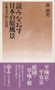書籍検索 - 塙書房 国語・国文学／歴史・民俗／哲学・思想書出版