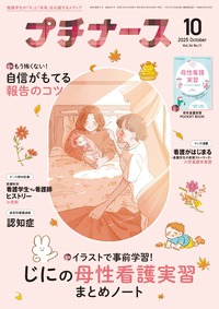 照林社