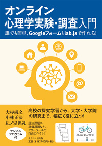 書籍検索 - 株式会社ナカニシヤ出版