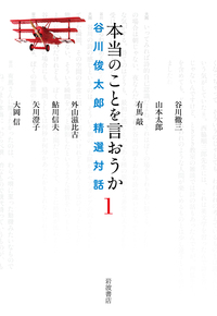 今昔物語集 天竺・震旦部／池上 洵一｜岩波文庫 - 岩波書店