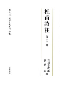 近代小説の表現機構 Amazon.co.jp: 近代小説の表現機構 : 安藤 宏: 本