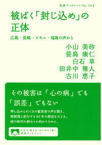 岩波書店