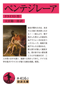 ロシア文学全集　ショーロホフ静かなドン　開かれた處女地　ノーベル文学賞新聞記事付 ロシア文学全集 ショーロホフ静かなドン 開かれた處女地