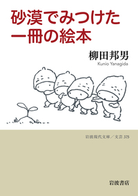 貴重本　百人一首一夕話　九巻完本　天保４年 Amazon.co.jp: 百人一首一夕話(ひとよがたり)上 (岩波文庫 黄