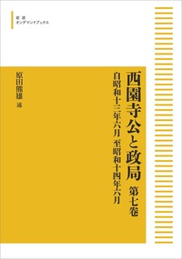 書籍検索 - 岩波書店