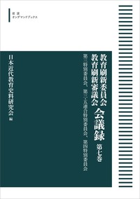 どんぐり 岩波講座 どんぐり 岩波講座 岩波の子どもの本〉1にち1さつ 風に