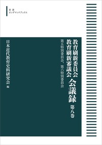 書籍検索 - 岩波書店