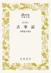 ブロンテ全集　全12巻(※第7巻除く) 11巻セット　岩波書店 ブロンテ全集 全12巻(第11巻がありません) 11巻セット 岩波書店