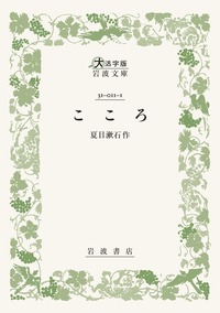 ブロンテ全集　全12巻(第11巻がありません) 11巻セット　岩波書店 510nOuPAZzL.jpg