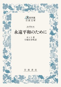 第2分冊　岩波クラシックス　全60冊の2分の2　全巻セット 岩波書店「唐詩選」他 Amazon.co.jp: 唐詩選 文庫 上・中・下巻セット 全3巻 (岩波文庫
