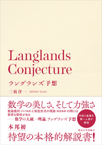 東京大学出版会