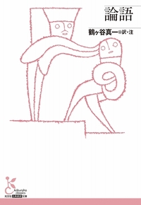 シラノ・ド・ベルジュラック - 光文社