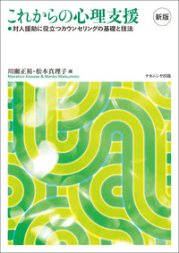 書籍検索 - 株式会社ナカニシヤ出版