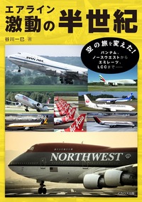 書籍検索 - イカロス出版 イカロス出版の本