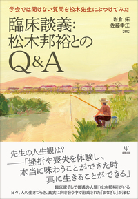 特別支援教育の理論と実践［第4版］Ⅰ 概論・アセスメント - 株式会社