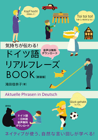 書籍検索 - 研究社