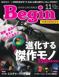 世界文化社グループ