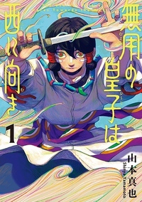 光文社
