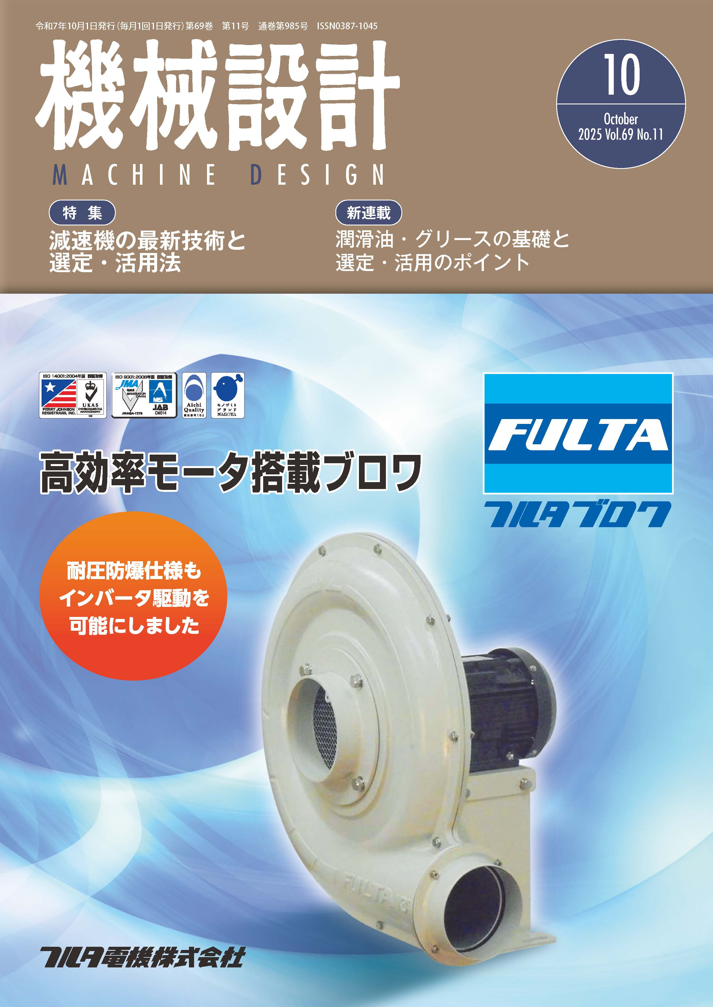 【新品】GLOBAL 投資研修プログラム DVD 10時間【未使用未開封】 電波社 / HAM World 2025年7月号 隔月刊
