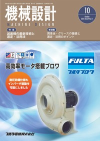 プレス加工データブック 日刊工業新聞社 プレス技術 2025年6月号 - 日刊工業新聞社 公式オンライン
