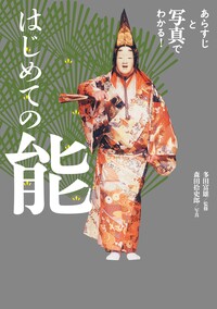 書籍検索 - 世界文化社グループ