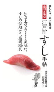 世界文化社グループ