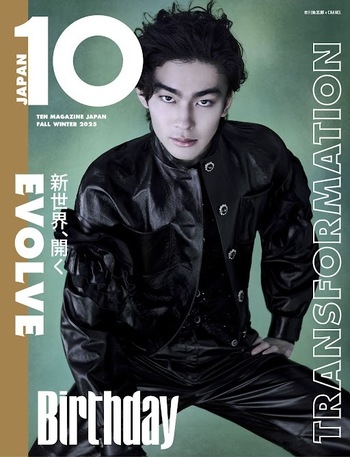 We Are global magazine 日本語版 s-l400.jpg