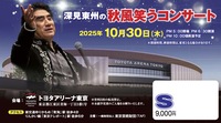 深見東州 自己啓発書 3冊セット 深見東州 自己啓発書 3冊セット 深見東州 自己啓発書 3
