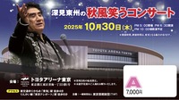 深見東州 問答シリーズ全８巻セット 2025年最新】Yahoo!オークション -深見東州(本、雑誌)の中古品