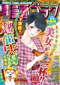 お値下げ⭐︎日本を喰いつくす寄生虫 特殊法人・公益法人を全廃せよ! ヨドバシ.com - 日本を喰いつくす寄生虫―特殊法人・公益法人を