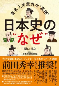 食えなんだら食うな 軽装版 - ごま書房新社 ～ あなたの新しい