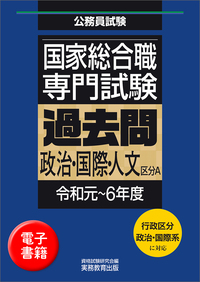 2018年度 大学公務員講座テキスト教材 行政職総合 技術職 / 教養 公務員講座 公務員試験 大学生協 行政コース 全42冊教材
