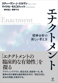 株式会社金剛出版