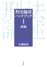 民事訴訟法体系 増訂版　兼子 一 (著)　酒井書店 新修民事訴訟法体系 | 兼子 一 |本 | 通販 | Amazon