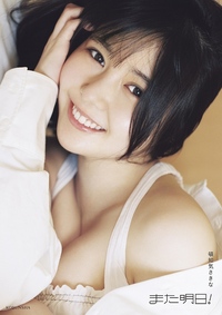 乃木坂46 - ゆうきの時間　与田祐希　乃木坂 乃木坂46 - 与田祐希【ゆうきの時間】 Amazon.co.jp: 乃木坂46