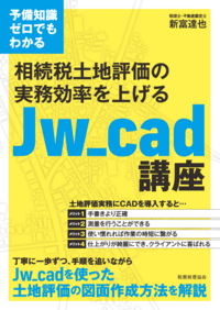 株式会社 税務経理協会