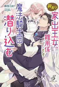 書籍検索 - 株式会社メディアソフト