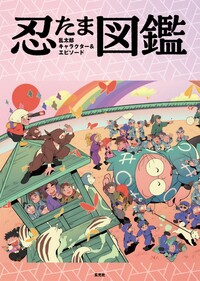 梅津泰臣 特典付き 作画監督修正集 原画集 梅津泰臣 特典付き 作画監督修正集 原画集 Unfinished 梅津泰臣