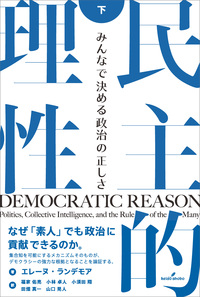 【中古】 消費者問題の理論と実践/勁草書房/神戸都市問題研究所 消費者問題の理論と実践/勁草書房/神戸都市問題研究所