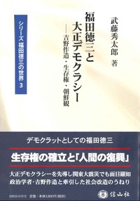 信山社出版株式会社 【伝統と革新、学術世界の未来を一冊一冊に】
