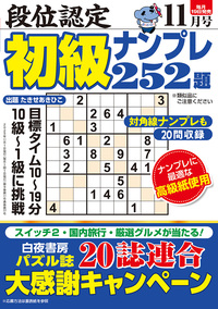 ♢ バトルスキッパー 情報ブック 情報誌 3冊セット ♢ バトルスキッパー 情報ブック 情報誌 3冊セット