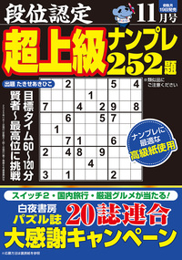 フィギュア帝国2　 白夜ムックVol29 白夜書房 Amazon.co.jp: フィギュア帝国 2 (白夜ムック Vol. 29) : 本