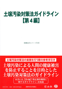 法理論  第ニ篇 復刻版/信山社出版（単行本） 書籍検索 - 信山社出版株式会社 【伝統と革新、学術世界の未来を
