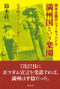 キャバレーの文化史 II　ファシズム・戦後・現代 キャバレーの文化史 II ファシズム・戦後・現代 Amazon.co.jp