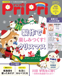 世界文化社グループ