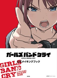 ふしぎなメルモ トレジャー・ブック 81asslzUK7L._UF1000,1000_QL80_.jpg