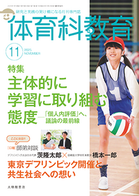 書籍検索 - 株式会社大修館書店
